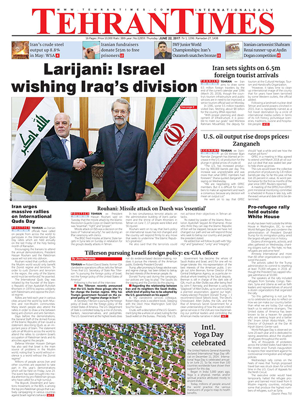 Iranian English Newspapers - 22  June 2017