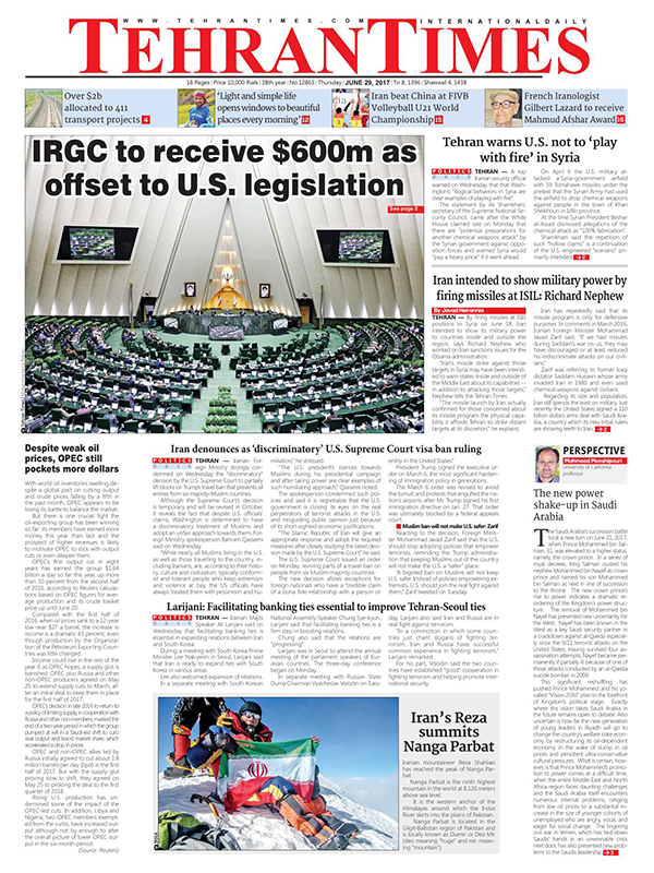 Iranian English Newspapers - 29 June 2017