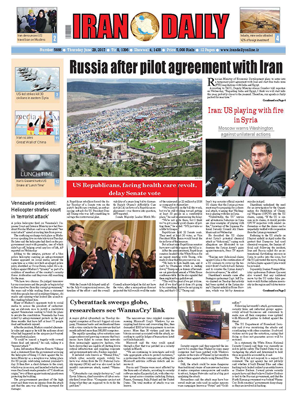 Iranian English Newspapers - 29 June 2017