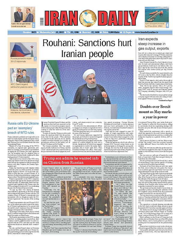 Iranian English Newspapers - 12 July 2017