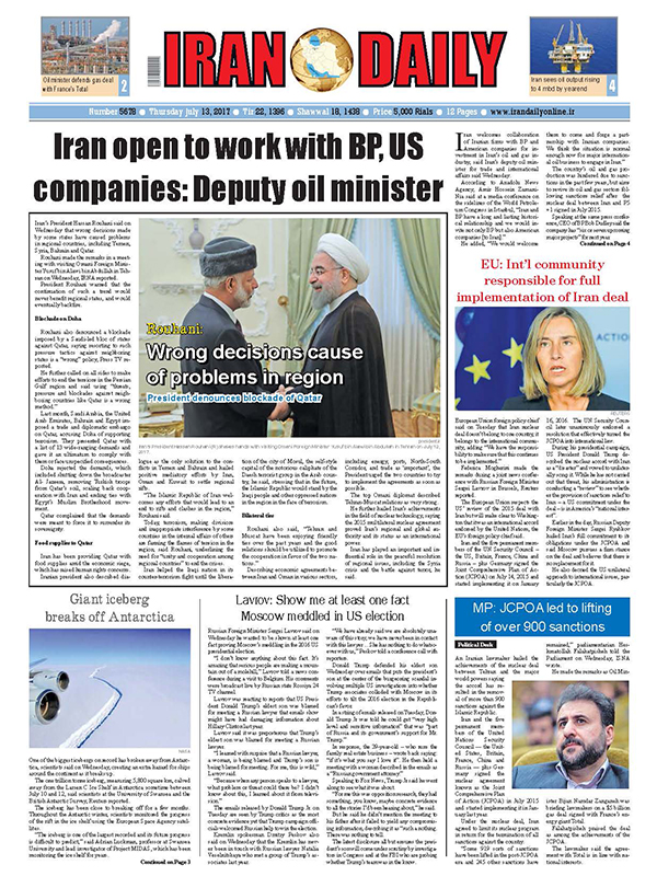 Iranian English Newspapers - 13 July 2017