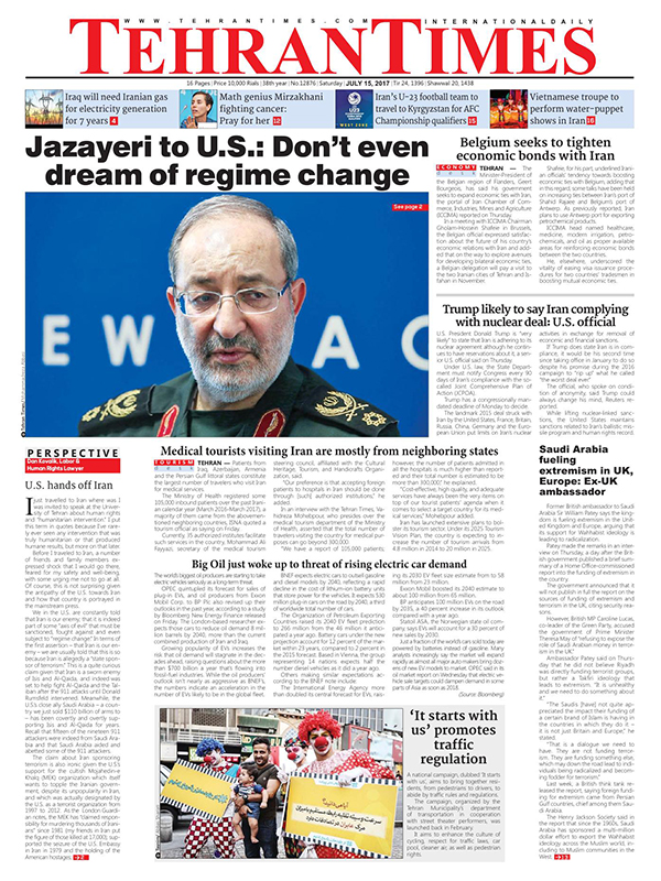 Iranian English Newspapers -15 July 2017