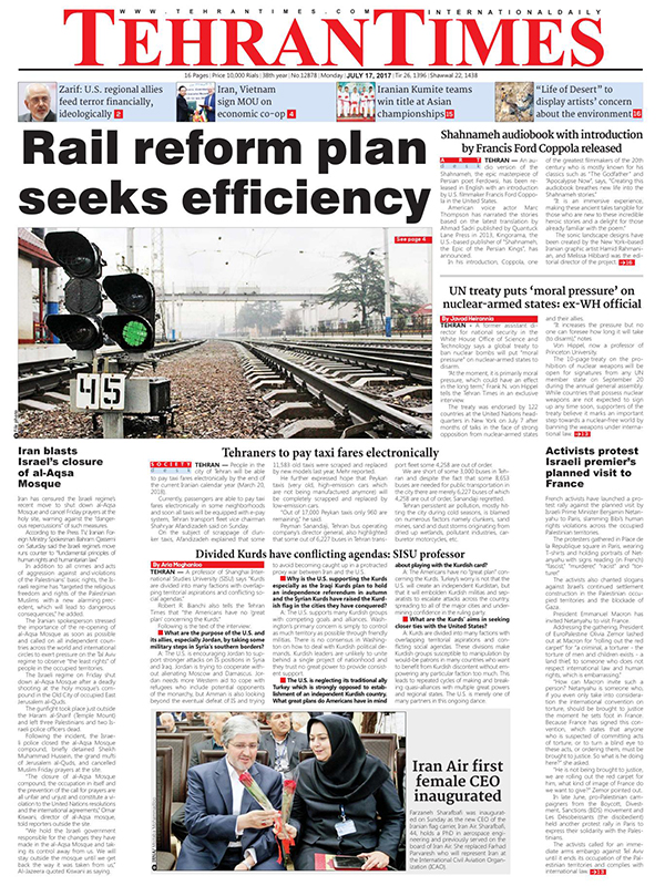 Iranian English Newspapers -17 July 2017
