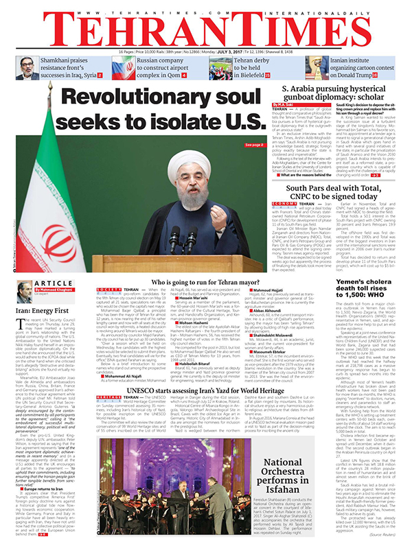 Iranian English Newspapers -3 July 2017