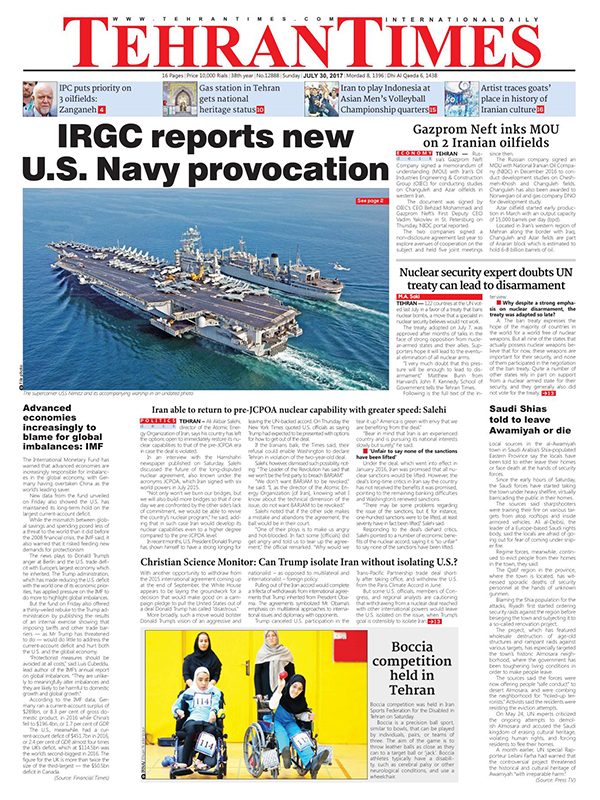 Iranian English Newspapers -30 July 2017
