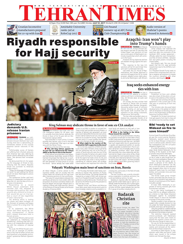 Iranian English Newspapers -31 July 2017