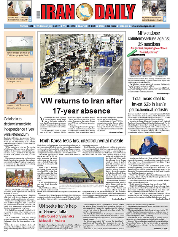 Iranian English Newspapers - 5 July 2017