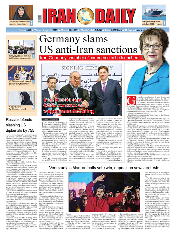 Iranian English Newspapers -1 August 2017