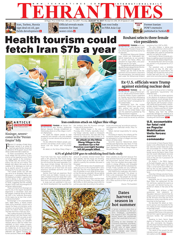 Iranian English Newspapers - 10 August 2017