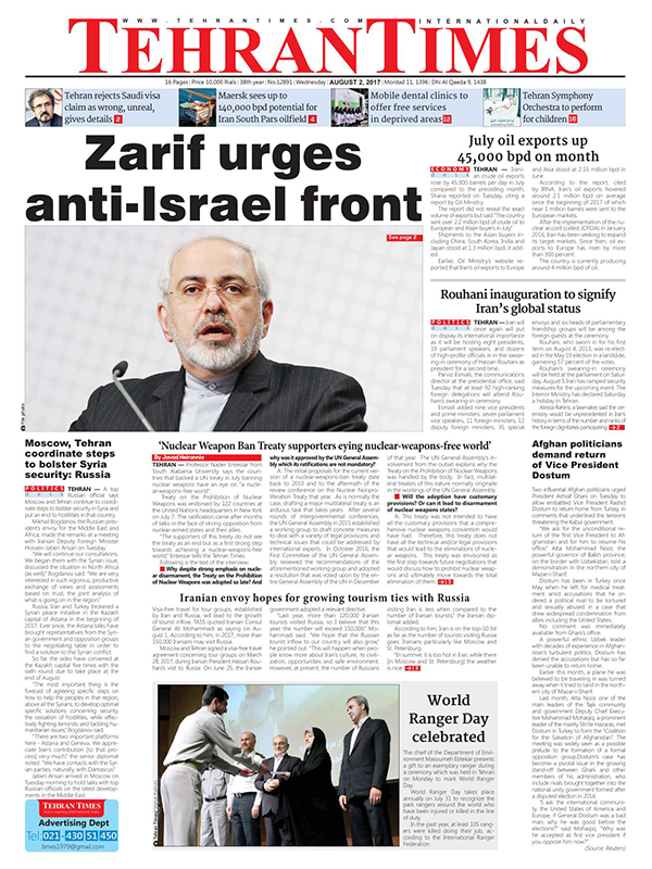 Iranian English Newspapers -2 August 2017