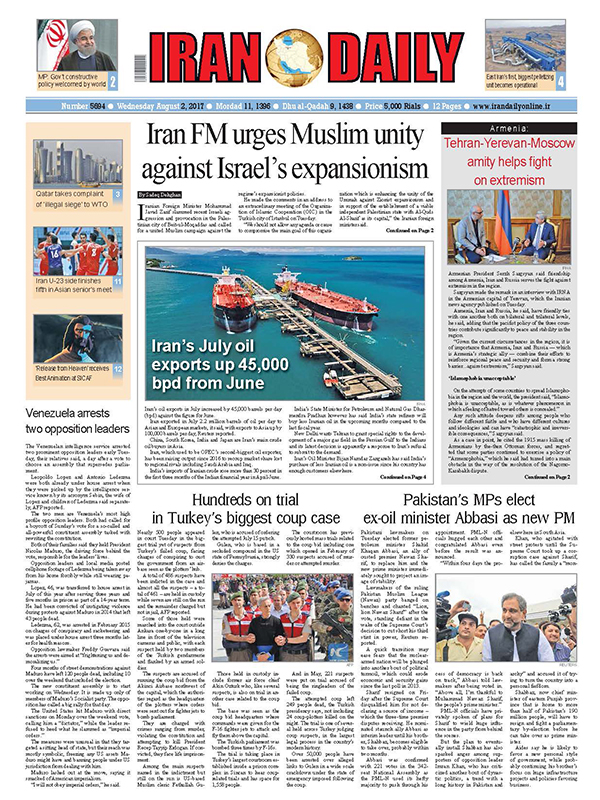 Iranian English Newspapers -2 August 2017