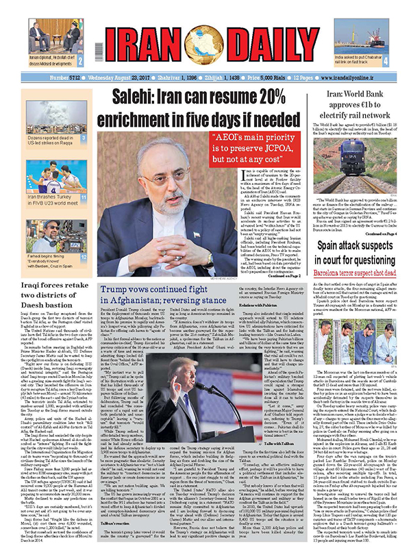 Iranian English Newspapers - 23 August 2017