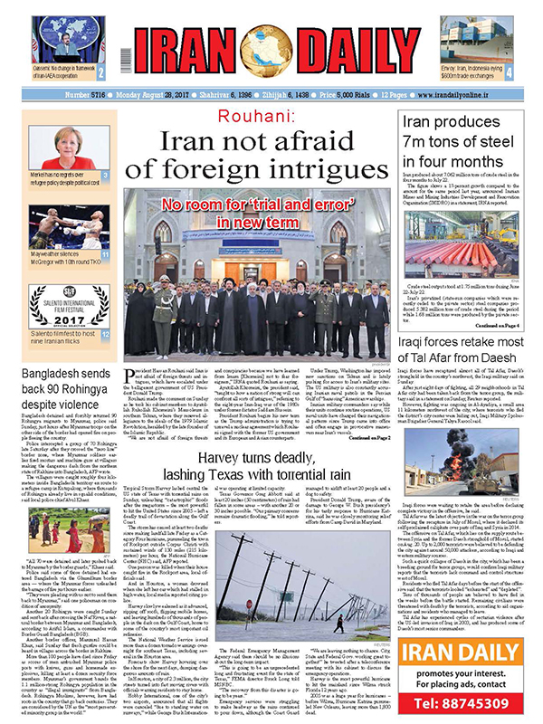 Iranian English Newspapers - 28 August 2017