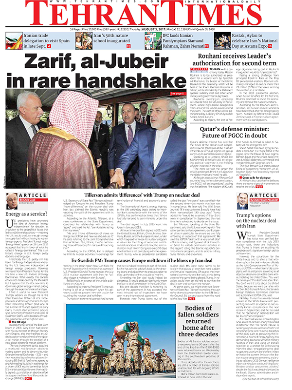 Iranian English Newspapers -4 August 2017