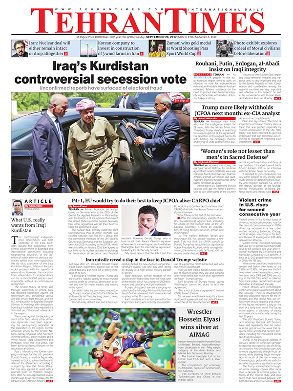 Iranian English Newspapers -26 September 2017