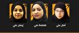 The request of 3 Sisters from Diraz, for replacing their sentence with alternative penalty law, rejected by Cassation Court