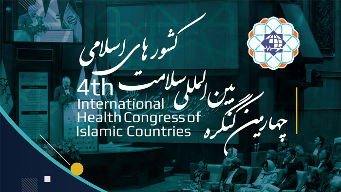 Tehran to host 4th Intl. Health Congress of Islamic Countries