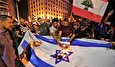 Lebanese Protesters Burn Israeli Flag During Anti-Gov't Demonstrations
