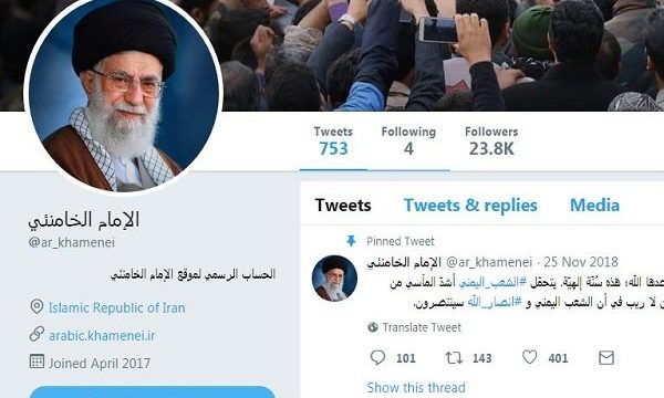 Twitter’s double standard policy toward Iran’s Leader post angered users
