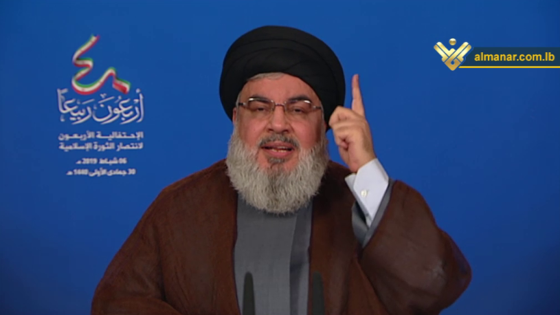 Sayyed Nasrallah on 40th Anniversary of Islamic Revolution: Our Axis Is on Road of Victory