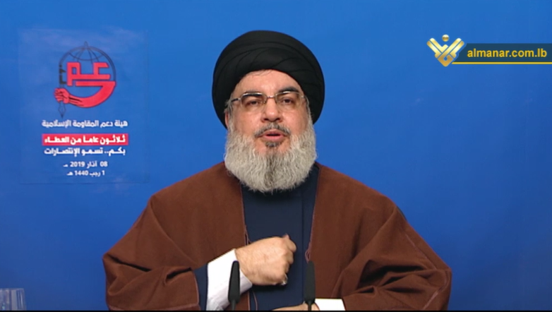 Nasrallah: Resistance Movement Will Not Be Weakened