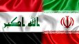US reportedly extends sanctions waivers for Iraq to buy Iranian gas, power