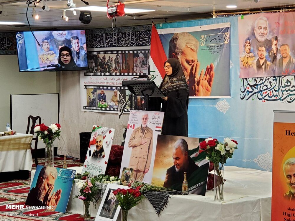 Gen. Soleimani’s 40th day of martyrdom commemorated in Canada
