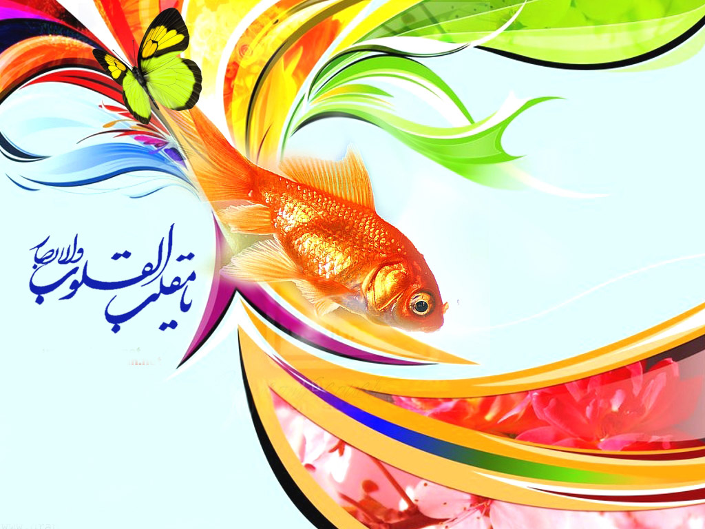 Virtues of the Ahl al-Bayt & New Year Greetings