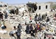 16,000 Civilians Killed in Saudi War on Yemen: NGO