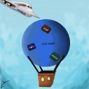 کاریکاتور/تاثیر قرار دادهای هواپیمایی ایرباس بر اقتصاد ایران