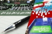 منطق تأیید یا رد صلاحیت نامزدها