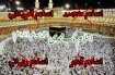 غايت نظر مروجان اسلام رحماني