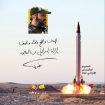 جنگ روانی پس از عماد