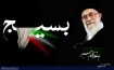 توصيه‌ها و انتظارات رهبري از جوانان بسيجي