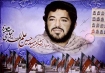 شهدا با شناخت تکلیف خود در جهبه های جنگ حضور یافتند