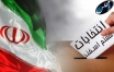 بررسی علل عدم توفیق اصولگرایان در انتخابات تهران