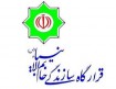 قرارگاه خاتم الانبیاء، 27 سال مجاهدت در عرصه سازندگی