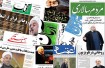 نقش مریخی ها در تاکتیک انتخاباتی اصلاح طلبان