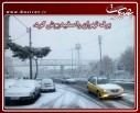 عکس/گزارش تصویری 14بهمن1395