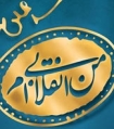 انقلابی‌گری؛‌ مفهومی ذی‌مراتب