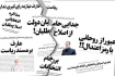 سه سالگی رحم اجاره ای