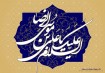 پر پرواز
