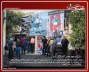 گزارش تصویری 31 شهریور1395