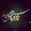 رسیدن کارد به استخوان مردم و تاکتیک جشن زودهنگام!