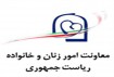 رونمایی از پروسه جنسیت در انتخابات