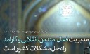 ضرورت کارآمدی در حل مسائل
