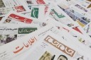امتداد تقابل ناکارآمد جریان های سیاسی