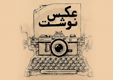 عزم نمایندگان برای بازگرداندن بیت المال/تا سه نشه بازی نشه/اقتصاد ایران نه اسلامی نه غربی و نه شرقی!...