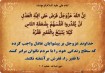 اصول و مبانی اشتغال و تولید از منظر امام علی (ع)