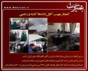 عکس/گزارش تصویری10خرداد1396